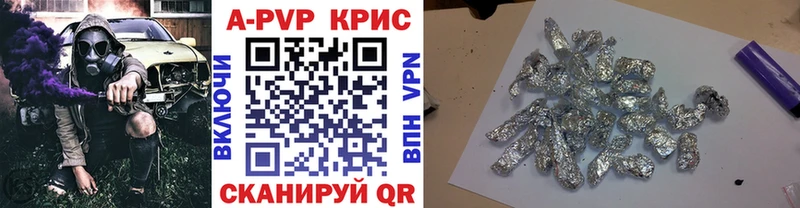 Наркота Покачи Канабис mega ONION ГАШИШ APVP