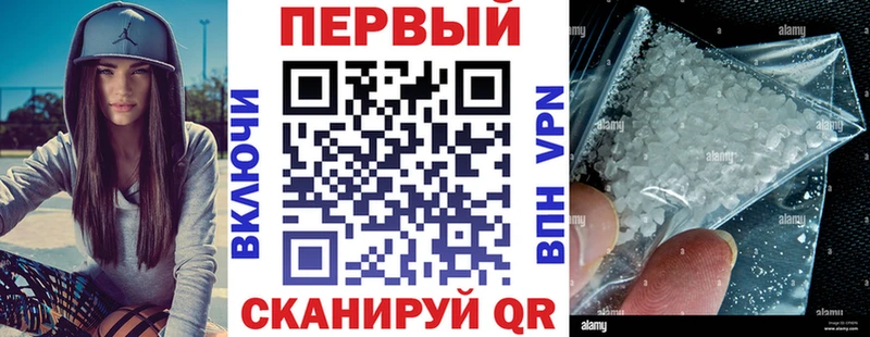 MEGA ССЫЛКА  Покачи  АМФ 97% 