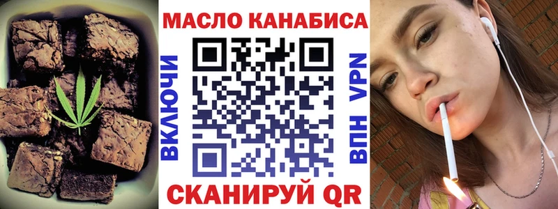 Cannafood конопля  продажа наркотиков  Покачи 