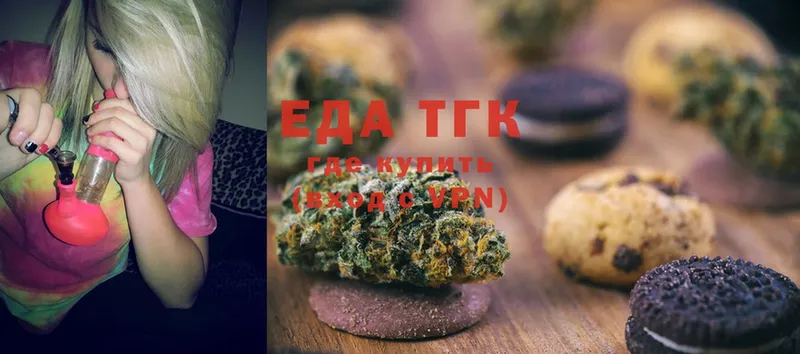 как найти   Покачи  Canna-Cookies конопля 