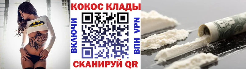 гидра   Покачи  КОКАИН Боливия 