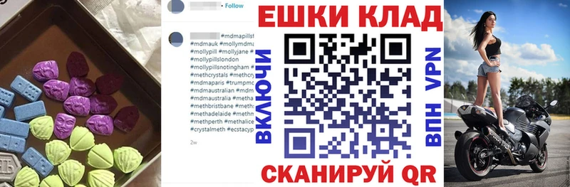 Ecstasy круглые  darknet формула  Покачи 