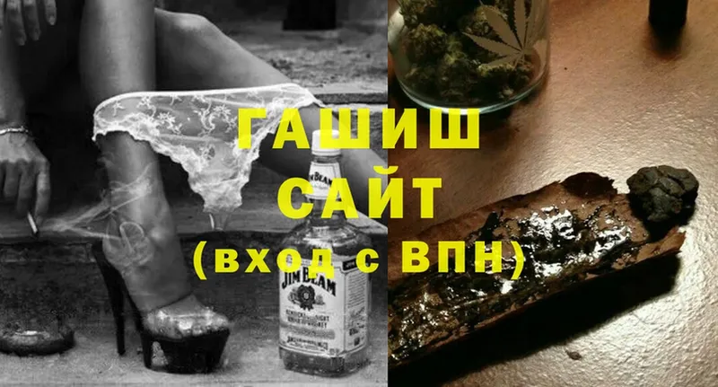 ГАШИШ hashish  маркетплейс как зайти  Покачи 