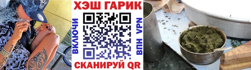 ГАШИШ Ice-O-Lator Покачи