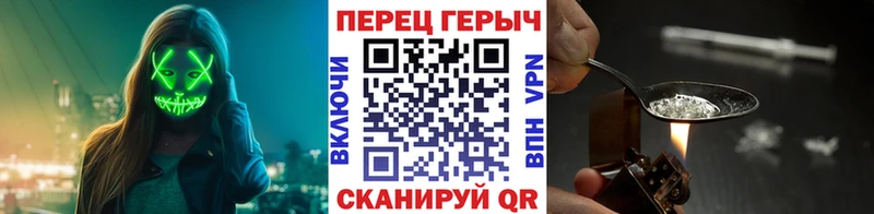 нарко площадка формула Покачи Героин гречка