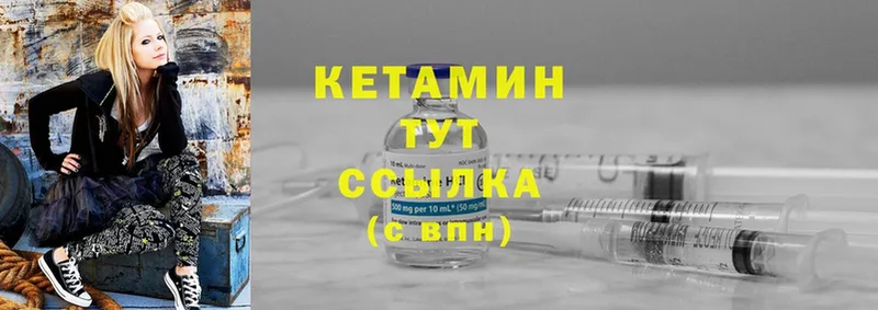 КЕТАМИН ketamine  Покачи 