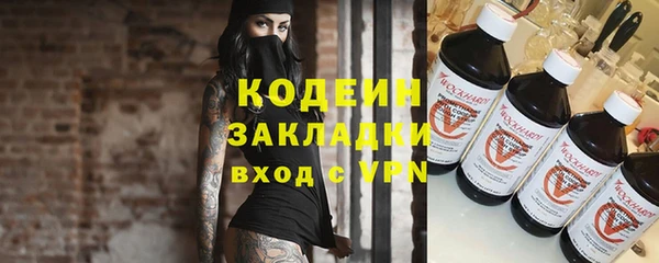 кристаллы Липки