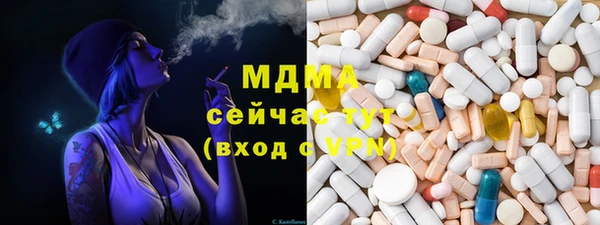 mdma Магас