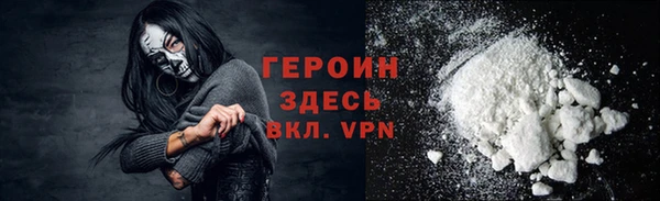 кристаллы Липки