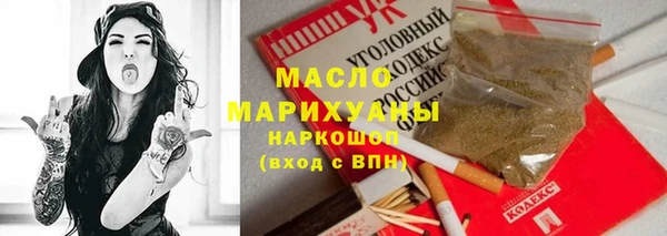 шишки Лихославль