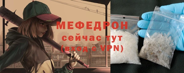 mdpv Горняк