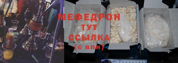 MESCALINE Лиски