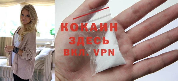 спайс Магадан