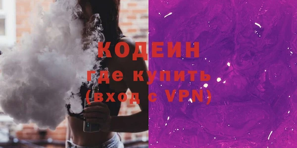 2c-b Майский