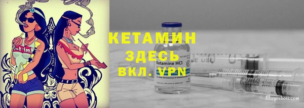 2c-b Майский