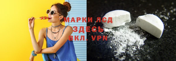 бутират Орск