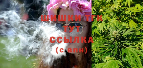 MESCALINE Лиски