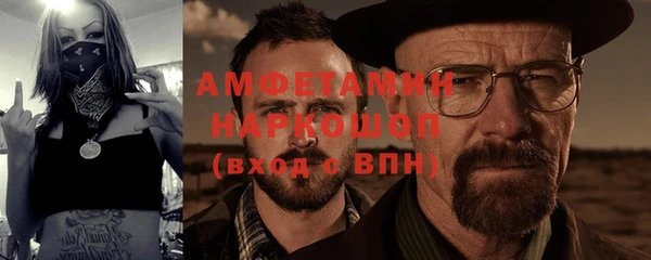 прущая мука Братск