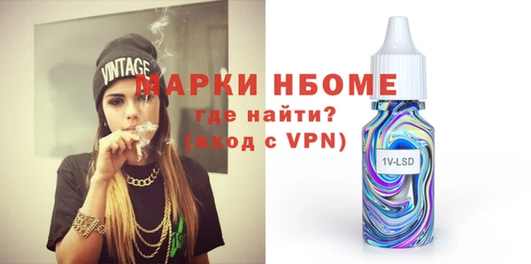 mdpv Горняк