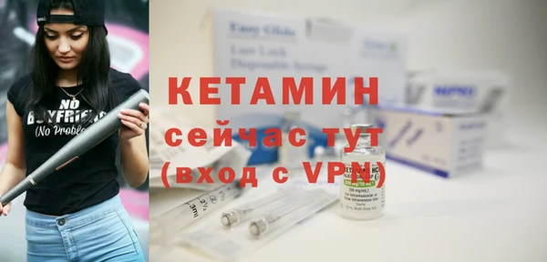 MESCALINE Великий Новгород