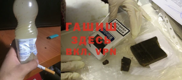 кристаллы Липки