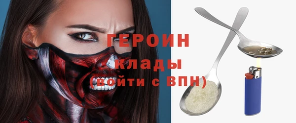стаф Павлово
