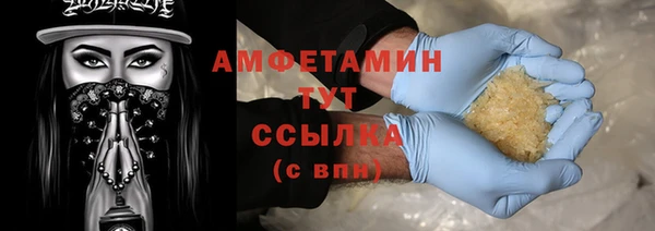 бутират Орск