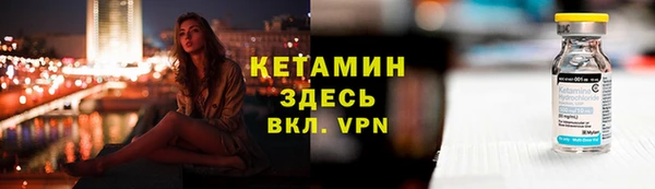 кристаллы Липки