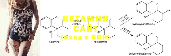 MESCALINE Лиски