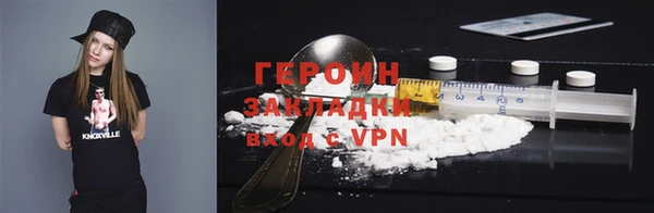 MESCALINE Лиски