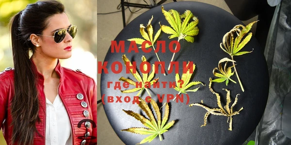 экстази Павловск