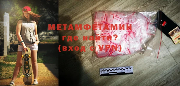 2c-b Майский