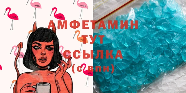 прущая мука Братск
