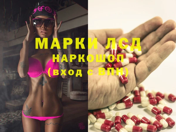 спайс Магадан