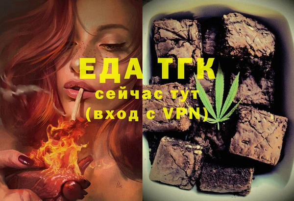 mdma Магас