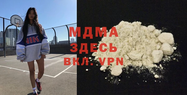 кристаллы Липки