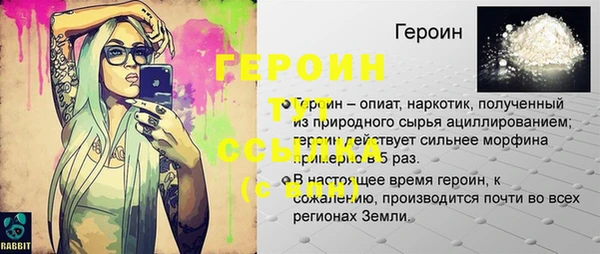 героин Ладушкин