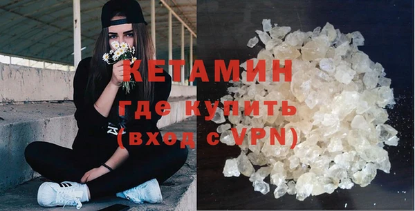 MESCALINE Великий Новгород