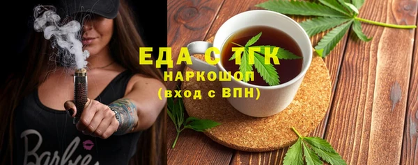 кристаллы Липки