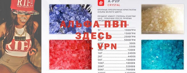 кристаллы Липки
