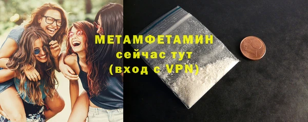шишки Лихославль