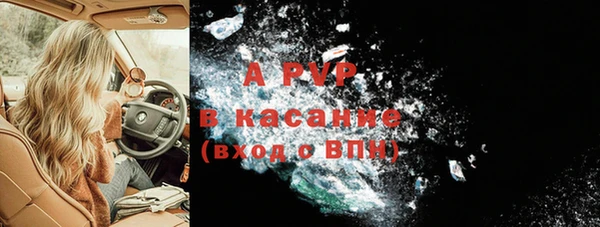 MESCALINE Лиски