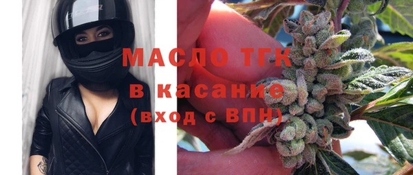 спайс Магадан