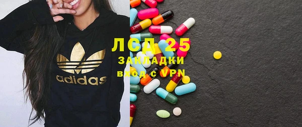 MESCALINE Великий Новгород