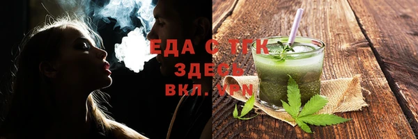 шишки Лихославль