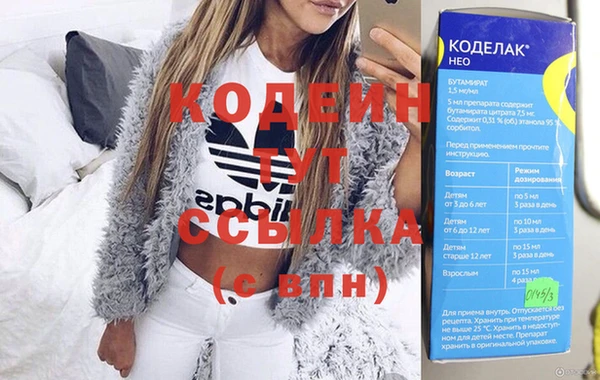 шишки Лихославль