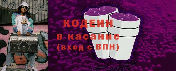MESCALINE Лиски