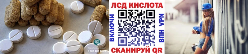маркетплейс Telegram  гидра ССЫЛКА  Покачи  LSD-25 экстази ecstasy 