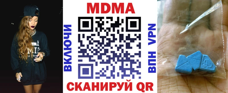 хочу   mega зеркало  МДМА crystal  Покачи 