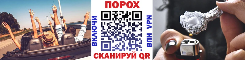 Метамфетамин пудра  Покачи 